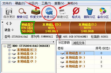 bwin7ϵyӲPʽ-01