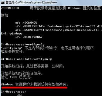 win7ϵyޏ-03