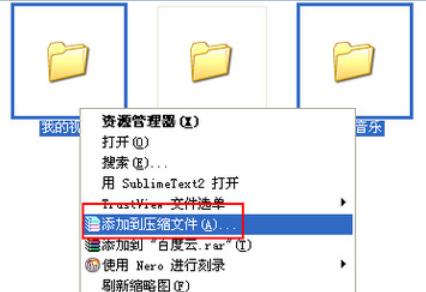 win7ϵysܛΌFСsļɷ