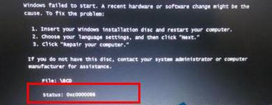 win7ϵyϵye0xc0000098ҪνQ