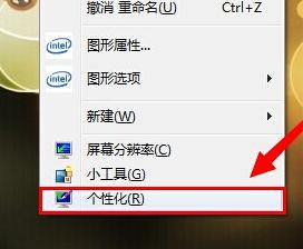 win7ϵyDƬOüɫڼ