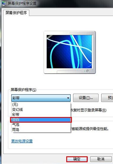 win7ϵyDƬOüɫڼ