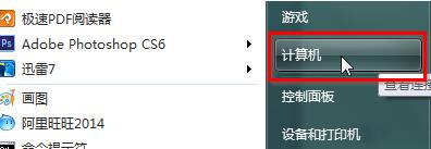 win7ϵyD˲ҊҪȥ