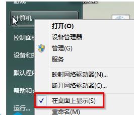 win7ϵyD˲ҊҪȥ