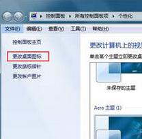 win7ϵyD˲ҊҪȥ