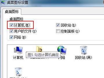 win7ϵyD˲ҊҪȥ