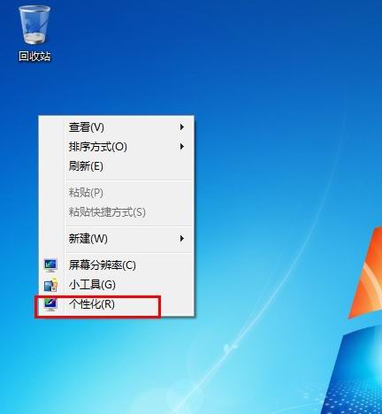win7ϵyڼԶxГQO÷