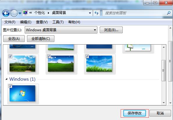 win7ϵyڼԶxГQO÷