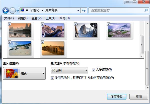 win7ϵyڼԶxГQO÷