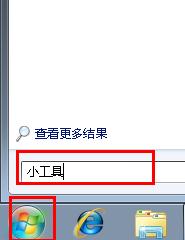 Xvwin7ϵyôĎ׷N