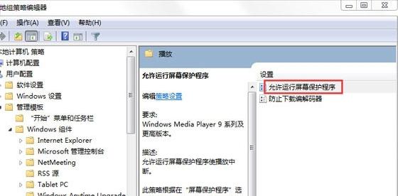win7ϵyoL