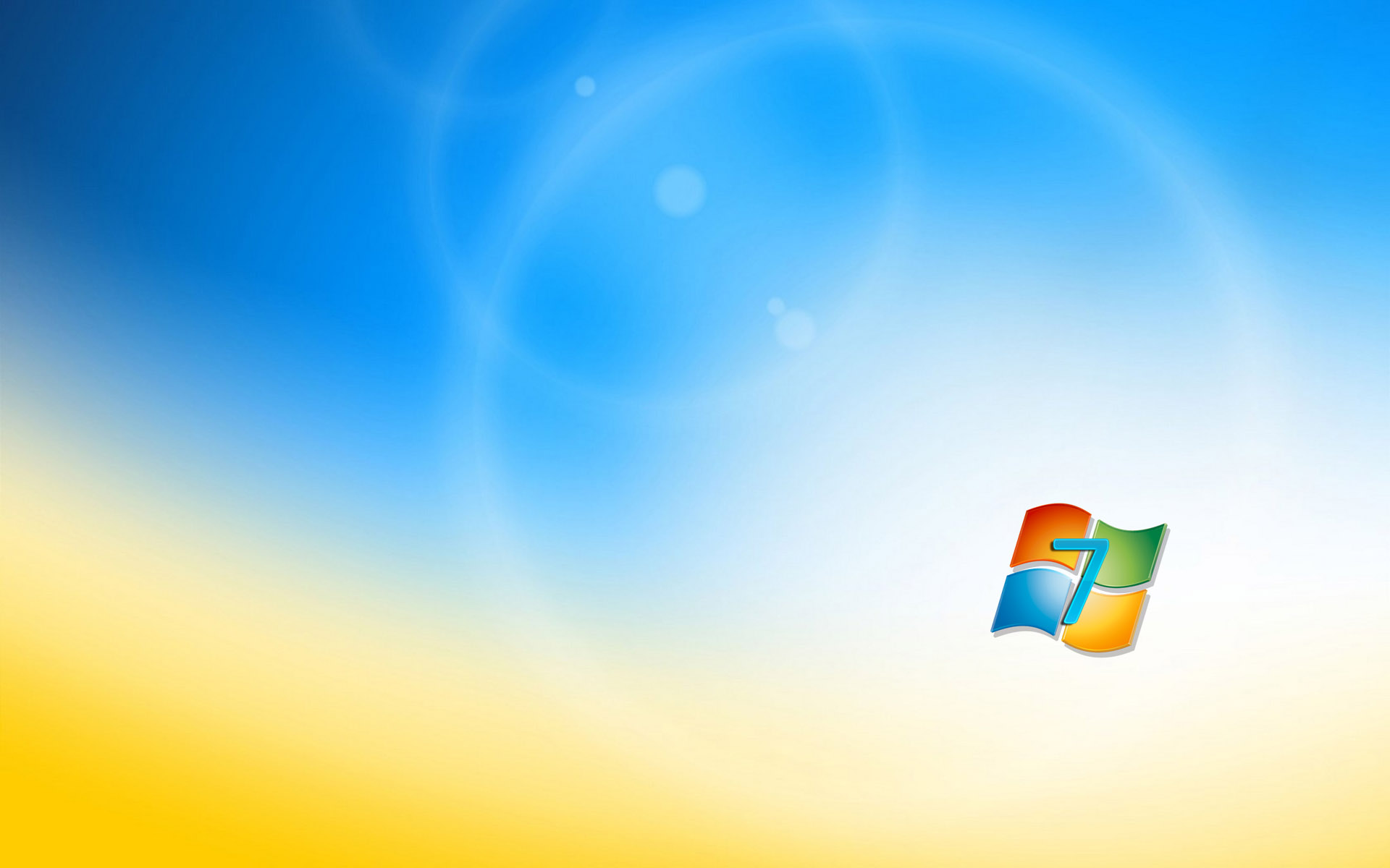 win7系統重要文件