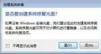 win7ϵy߀ԭ