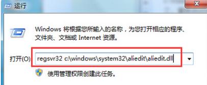 win7ϵydllļޏ