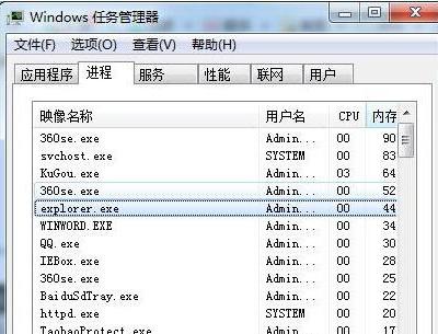 win7ϵyD˲Sτ