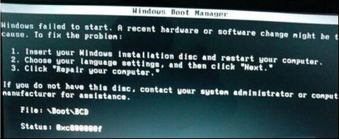 BOOT\BCD錯誤