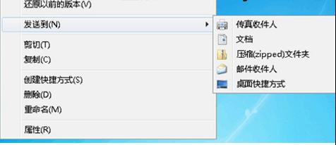 Win7Iˆι