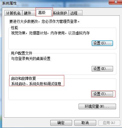win7ϵyʹîPCԄ_C