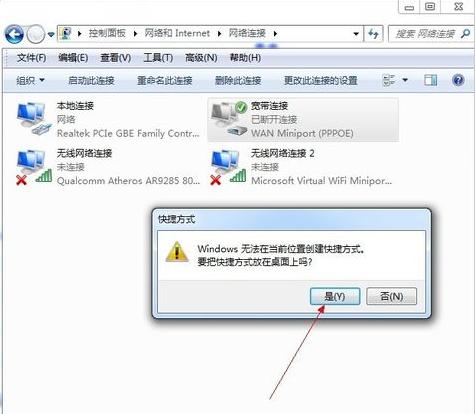 win7ϵyBӷԔ