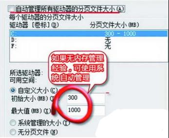 Win7̓MȴôO