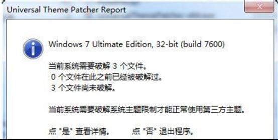 win7ϵy}ƽ