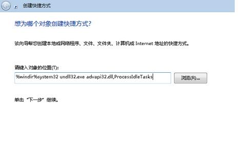 }҈@win7ϵyጷŃȴ