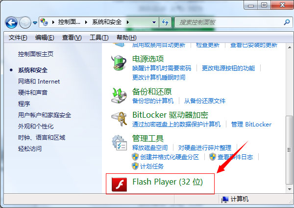 win7ϵyP]Adobe Flash PlayerԄӸ
