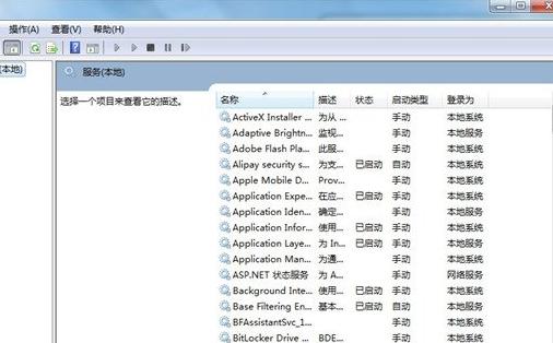 win7系統打不開光驅-01