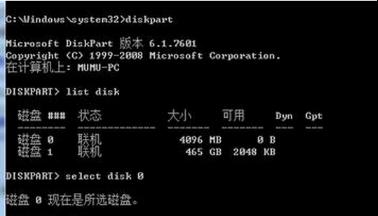 win7ϵyPӛX҉mҪעʲô