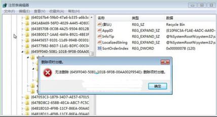win7ϵyעԱ