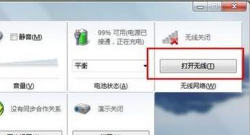 win7ϵy鲻wifi-02