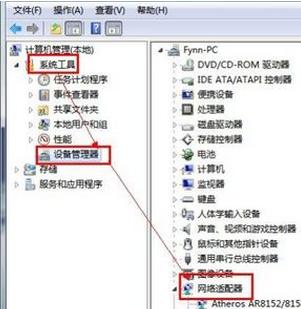 win7ϵy鲻wifi-03