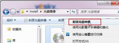 Pwin7ϵyֱӰISOļ䛳ɹP