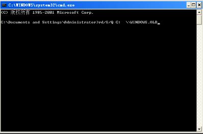win7ϵycmd