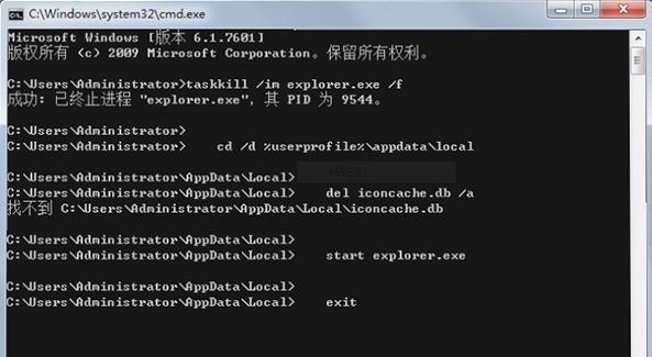 win7ϵyOD@ʾ