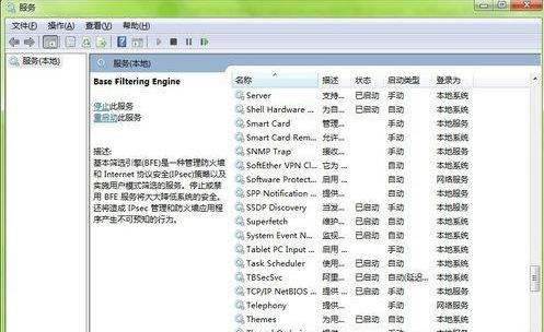 win7ϵy汳׃ԭԼQ