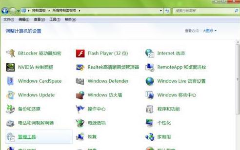win7ϵy汳׃ԭԼQ