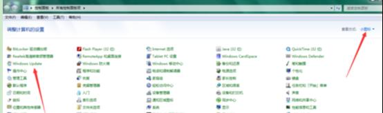 win7系統windows update