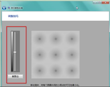 win7ϵy@ʾ