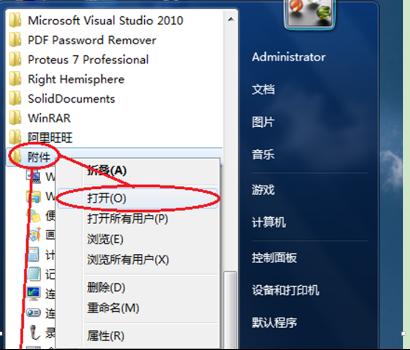 win7ϵy\ٶ