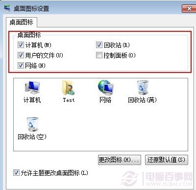 ԔՄPwin7ϵyD˵ĂO