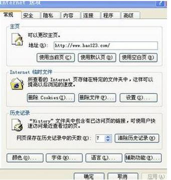 win7ϵyλ?ٲ鿴IE·ķ 