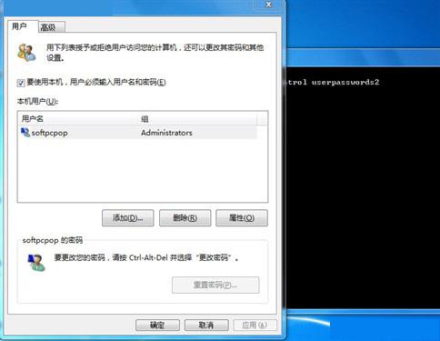 win7系統自動登錄設置系統參數的詳細步驟 