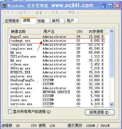 win7ϵyuP