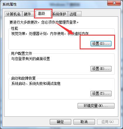  Win7ļԔϢĲ鿴c@ʾ