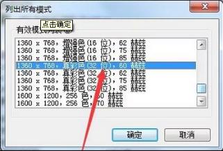{Win7ϵyֱʕrʾô£