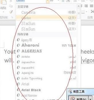 ϵy֮Win7ϵyˆMн؈Dļ