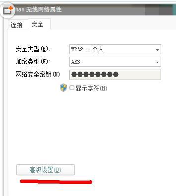 大地Win7系統提示默認網關不可用無法上網的解決措施