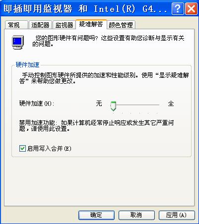  }҈@Win7ϵyP]Ӳٵļ