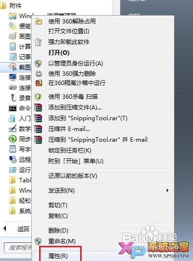 win7ϵy؈D߿I
